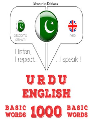 cover image of 1000 انگریزی میں ضروری الفاظ